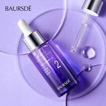 Tian cat u first tried the purple Su Shuun essence liquid stock solution compact to tender and emollient skin care pores u choose 9 9 seconds to kill special share