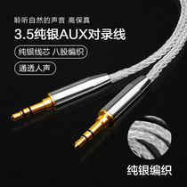 Sterling silver 3 5mm audio cable car to tape AUX car Cable headset upgrade line male to public video cable
