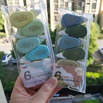 Morninglight correction belt Morandi color line solid white correction belt girl heart macaron correction belt student use