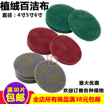 3m flocking scouring pad industrial angle grinder grinding sheet 5 inch back velvet polishing sheet cleaning rust removal brushing sheet