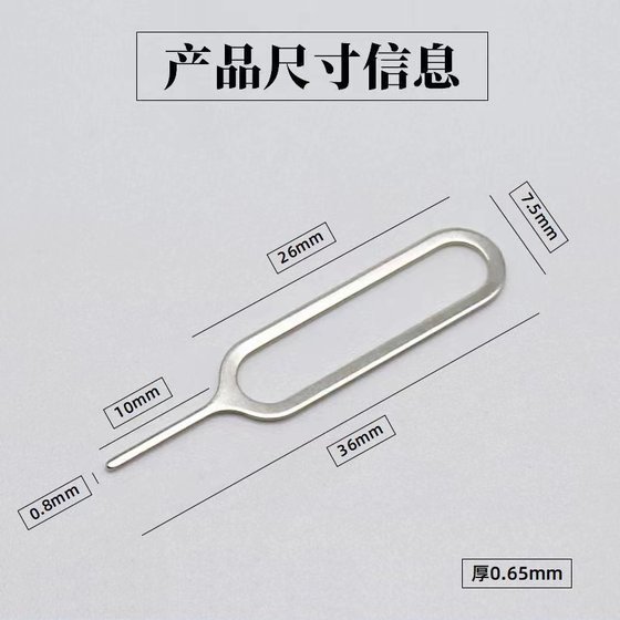 Apple Vivo에 적합한 모바일 카드 픽업 바늘 Samsung Xiaomi Huawei Oppo 카드 슬롯 Thimble Sim Card Universal Thimble Apple Vivo에 적합한 모바일 카드 픽업 바늘 Samsung Xiaomi Huawei Oppo 카드 슬롯 Thimble Sim Card Universal Thimble