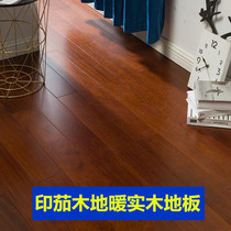 A-class logs Indonesia Indian eggplant wood floor heating lock pure solid wood floor factory direct sales geothermal keel-free installation