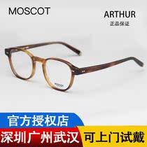 MOSCOT Max High Artisanal Artisanal Retro Eye Fragmentation Optical Lens Scheme ARTHUR