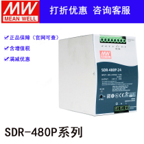 SDR-480P-24 48 Taiwan Mingwei 480W rail switching power supply drive PLC TDR-480-24 48