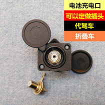 Beauty Lija Folding Electric Bike Lithium Battery Charging Port Accessories with Gay Love Maya di