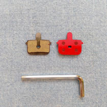 Meiyijia folding electric car accessories brake pads to make a 14-inch electric bicycle