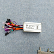 14-inch small electric car generation driving folding electric vehicle Leyda controller JH48VCXLD1019LYD