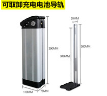 Meijia Electric Folding Car Accessories Lithium Battery Slide Generation Driving Electric Folding Car Accessories Battery Guide Rails