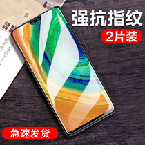 Huawei glory 10 tempered film glory 8x mobile phone film 9i youth 8 half suitable for 9x full screen protection a anti-fingerprint 9A