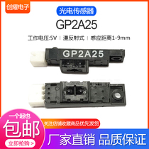 New GP2A25 diffuse reflection photoelectric switch sensor light eye detection infrared close to switch position induction
