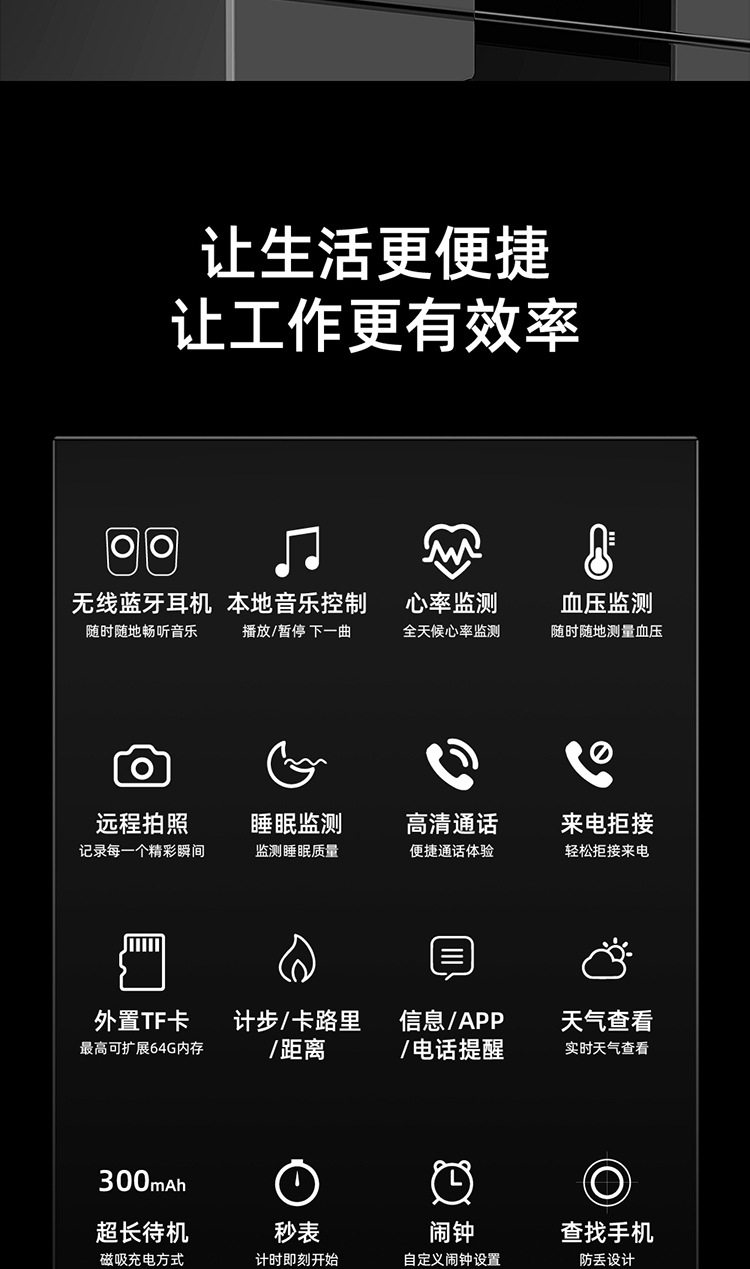 Китайский_11206 Long Strip_02.jpg