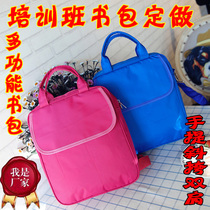 Primary school students Tutorial Bag for secondary school students Handbags for men and women Supplementary School Bags Book Bags Single Shoulder Diagonal Satchel double shoulder bag