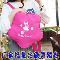 New Dance Packs Children Dance Packs Dancing Backpacks Dancing Bags Men And Women Dance Packs Set To Do The Print Logo
