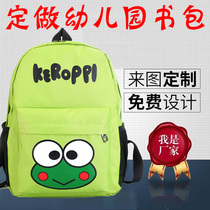 Set to do kindergarten double shoulder bag 3-5-7 years old middle class children men and women elementary school childrens schoolbags customize logo print letters