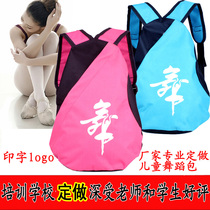 Book for children dance packages Mens and womens dance kits Dancing Bag bags Double shoulder Backpack Dance Package to do the print logo