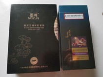 Mozun hair-raising milk black hair milk hair-growing liquid official Mozun black ganoderma essence set He Shouwu hair-raising