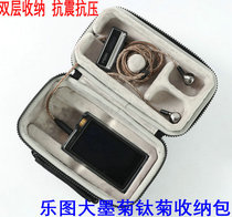 Suitable for Le Tu PAWGOLD TOUCH Moju titanium chrysanthemum PAW6000 small ink chrysanthemum storage protection bag box