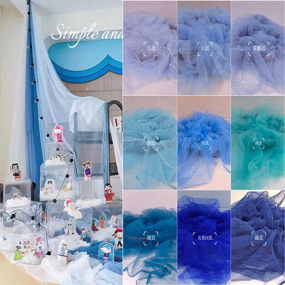 도파민 무지개 메쉬 거즈 커튼 유치원 Huanchuang ins feng 수제 DIY 웨딩 생일 파티 장식 건틀릿 도파민 무지개 메쉬 거즈 커튼 유치원 Huanchuang ins feng 수제 DIY 웨딩 생일 파티 장식 건틀릿