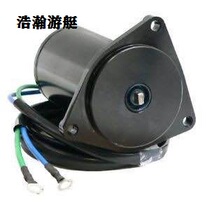 Yamaha outboard hydraulic lift Motor 2 punch 40 60-85-115 150 4 Punch 60 80-100