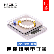 Mini new and chic number Kick Rescales Home Kitchen Small High Precision Jewels Electronic Call Scale 01 gr