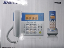 Step high W101 W201 W202 W202 cordless phone jellyfish one drag