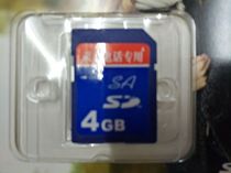 Cino Sound Recording Phone G025 Memory Card Memory Card