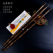 Yuping Chaoyang Bird brand three-section Zizhu eight-hole flute musical instrument boutique performance a-tune g-tune f-tune 8-hole free box