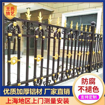 Shanghai Aluminum Art Iron Art Fencing Guardrails Villa Courtyard Wall Railing Cell Isolation Fence Balcony Anti-Barrier Rod