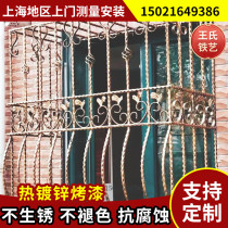 Shanghai iron art theft protection window cell villa with open escape window European-style protective window balcony floating window iron art walled guard rail