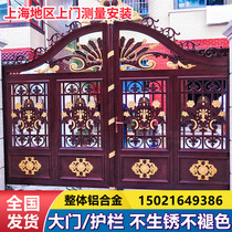 Shanghai Aluminum Art Gate Villa Gate Iron Art Courtyard Door Double Open Door Four Fold Door Aluminum Alloy electric mobile door stainless steel