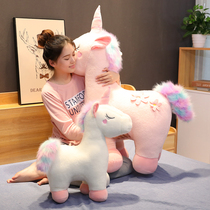 Cute unicorn plush toy Pony doll pillow Girl doll Childrens gift alpaca doll oversized