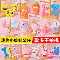 Wedding Wedding Throw ragdoll doll plush toy Wedding package Doll Mini pendant keychain batch