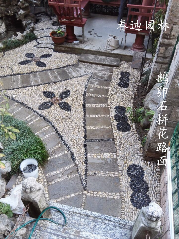黑白鹅卵石拼花路面 各种拼花定制 上海庭院道路园艺