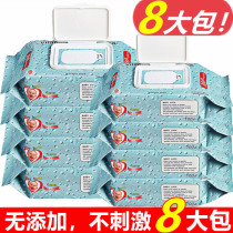 Pearl wipes Baby Baby Baby hand mouth with cover wet tissue 100 no fragrance 8 big packaging special special baby