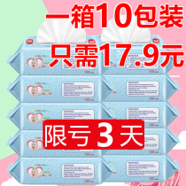 Baby Wipes Wipes Unscented Strip 10 Large Packaging Special 100 Home Newborn Infant Baby Hand Mouth