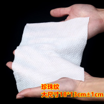 Infant wipes 10 large bags bag special Pearl pattern no fragrance with lid baby hand mouth fart special 100