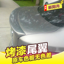 Dedicated to the new sunshine tail 11-17 New Sunshine modified special pressure wing paint tail ABS free hole