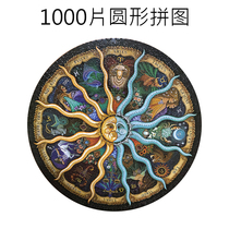 12 constellations moon round puzzle 1000 pieces for adults decompression difficult large handmade educational toys