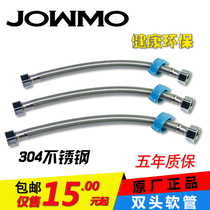 Stainless steel wire braided water inlet hose household bathroom seat faucet water heater hot and cold water inlet pipe metal tube