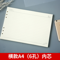 The horizontal A4 inner core 6-hole loose-leaf notebook diary hand book can be customized logo free lettering business students