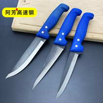 Afang high-speed steel forging shaved bone knife slaughtering knife slaughtering knife to kill pigs and sheep selling meat special knife shaving bone cutting knife