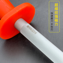 Knife sharpening stick German butcher professional knife stick imported quick sharpener household knife stick fine line sharpening stone