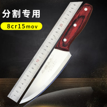 Dragon Art 8 Chrome 308 boning knife slaughtering pig slaughtering sheep selling meat knife slaughtering knife than German imported knife faster