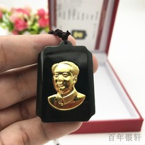 Ink jade gold inlaid jade Mao Zedong head square card pendant Insurance activities Bank promotion handy gift Commemorative gift