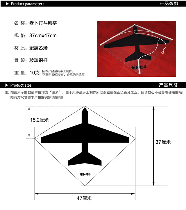 风筝包邮老卜打斗风筝竞技风筝产品打斗风筝线全国包邮_双氙车灯改装