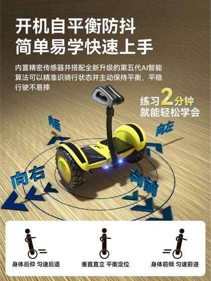 Lingao Children 's Smart Electric Automatic Balance Car 2025 새로운 모델 Lingao Children 's Smart Electric Automatic Balance Car 2025 새로운 모델