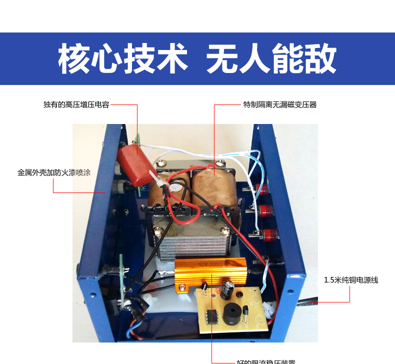 德力斯电子捕鼠器高压灭鼠器家用电猫连续捕逮老鼠扑鼠器电老鼠机
