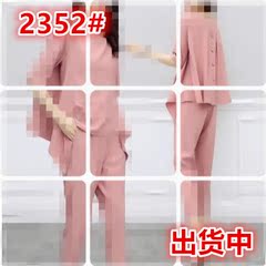 俏皮套装女夏季小清新女装2018新款宽松显瘦温柔风省心搭配两件套