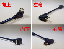 Mini mini HDMI C male to HDMI A female adapter up and down to left and right right angle turn conversion cable