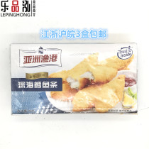 Deep sea cod strips Asian fish harbor hamburger cod steak with 1080g36 strips for Western restaurant